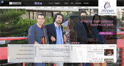 Desktop Screenshot of jamd.ac.il